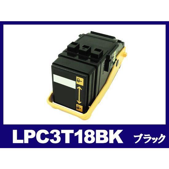 LPC3T18K ブラック EPSON エプソン リサイクルトナーカートリッジ