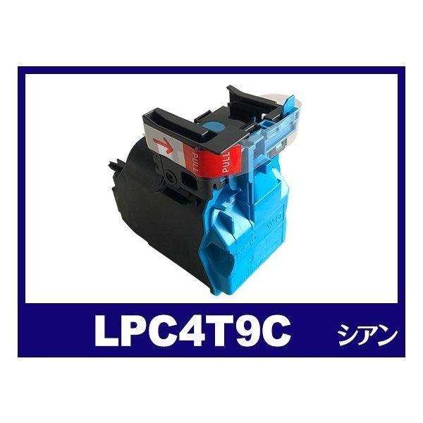 インク革命.COM LPC4T9C シアン レーザープリンター EPSON エプソン