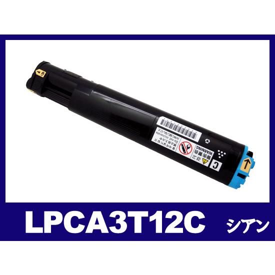 事務・店舗用品 EPSON LPCA3T12C ETカートリッジ ブラック2本セット