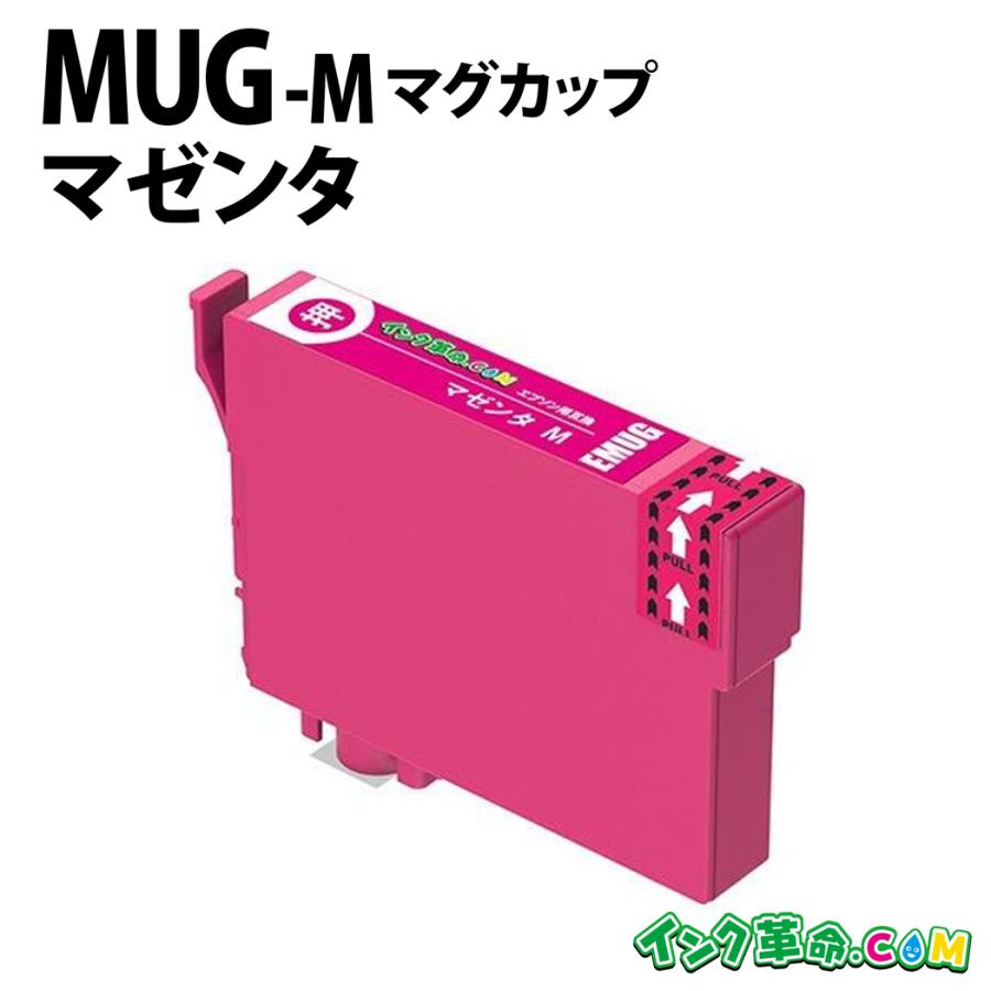 ｍｇｕ＠ｍさま 専用 インク革命.COM エプソン インク MUG-M マグカップ マゼンタ 単品