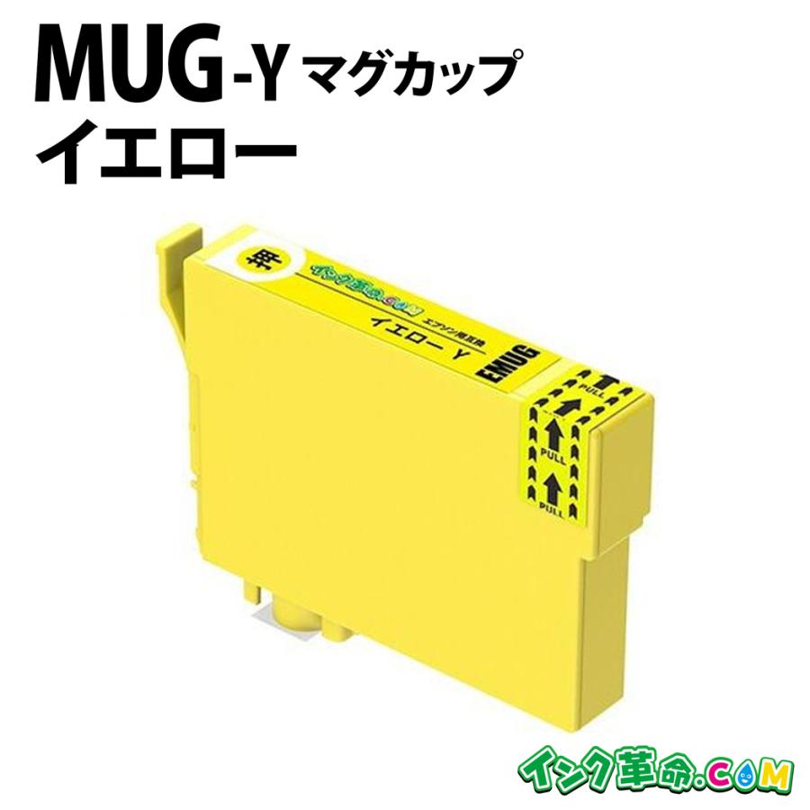 インク革命.COM エプソン インク MUG-Y マグカップ イエロー 単品