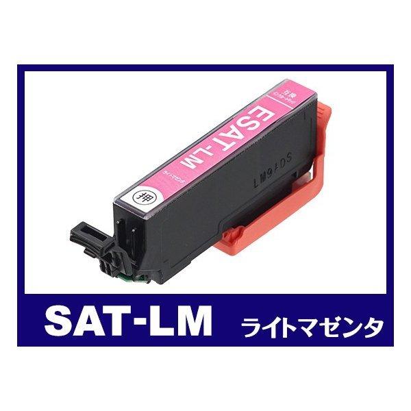 エプソン インク SAT-LM ライトマゼンタ 単品 さつまいも プリンター インク カートリッジ SAT-BK SAT-C SAT-LC SAT-LM SAT-M SAT-Y Epson 互換インク｜ink-revolution