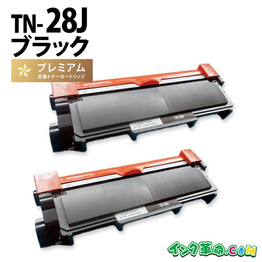 brother TN-28J トナーカートリッジ 2個セット インク革命.COM ブラザー トナー TN-28J-2PK 黒2本セット tn28j