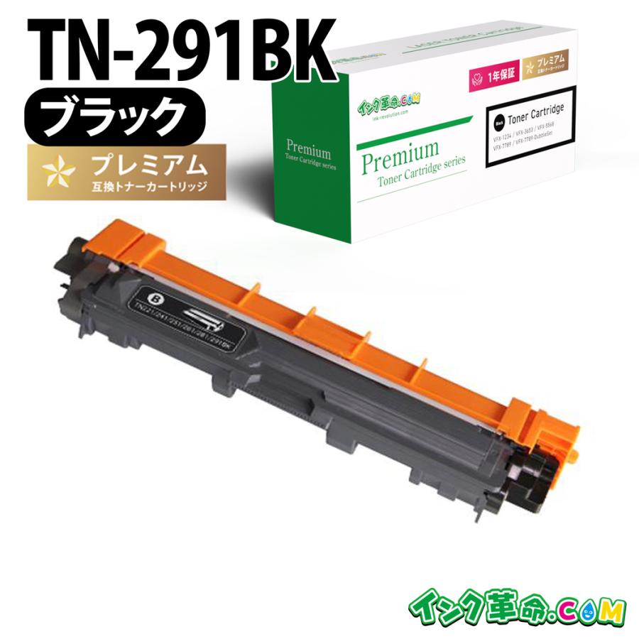 インク革命.COM ブラザー トナー TN-291BK ブラック brother tn291