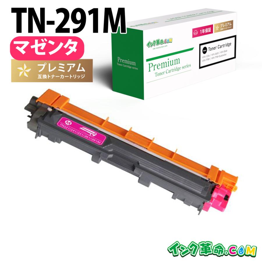 brother TN-291M マゼンタトナーカートリッジ 楽天市場】Brother TN-291M トナーカートリッジ (マゼンタ) : XPRICE