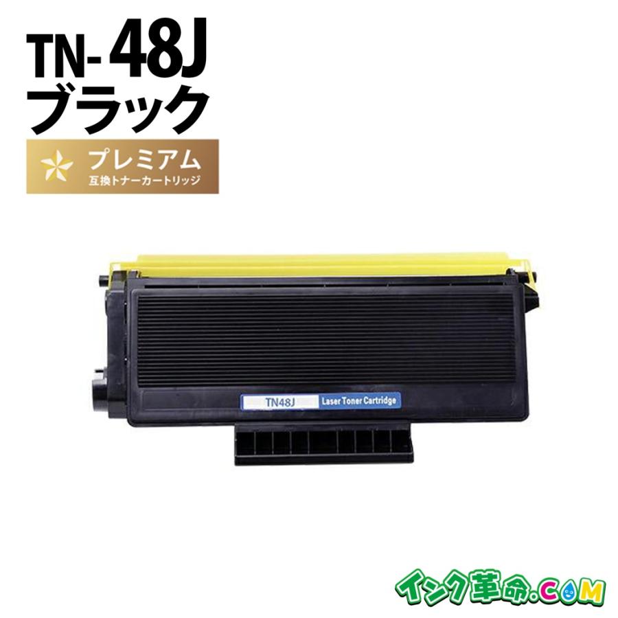 brother トナーカートリッジ TN-48J