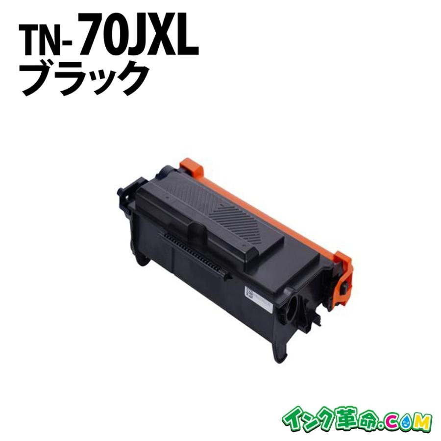 お得セット互換トナーカートリッジ詰め合わせ　TN70JXL 　計4本　ブラザー インク革命.COM TN-70JXL (ブラック) ブラザー brother 互換トナー