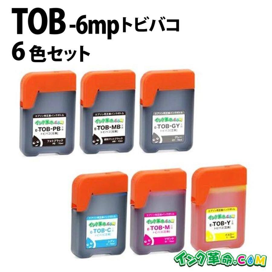 インク革命.COM エプソン インク TOB-4MP (6色セット) TOB トビバコ