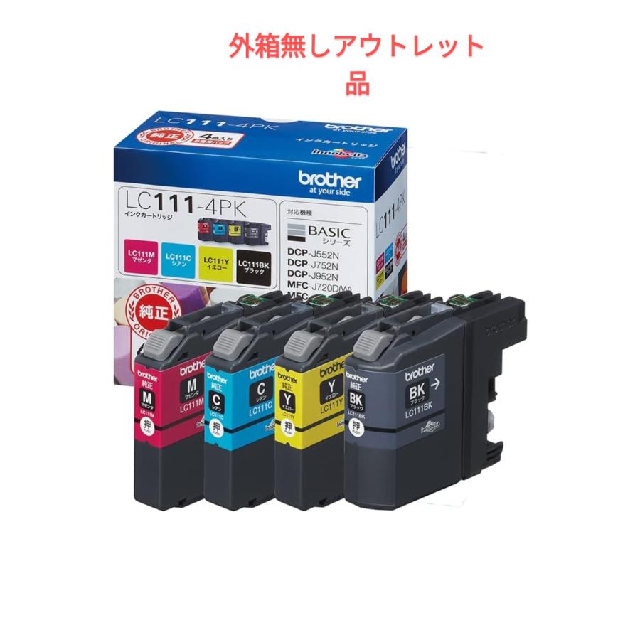 ブラザー工業 ブラザー 純正 インクカートリッジ LC111-4PK 4色パック 