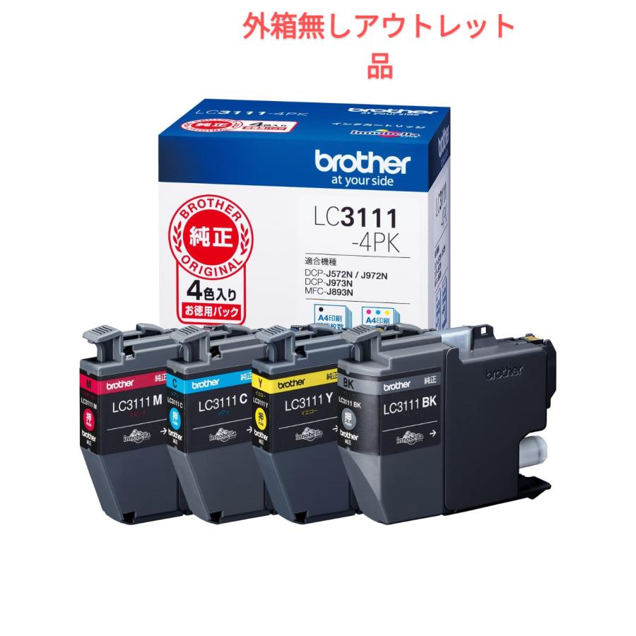 ブラザー 純正 インクカートリッジ LC3111-4PK 4色パック ビニール未 