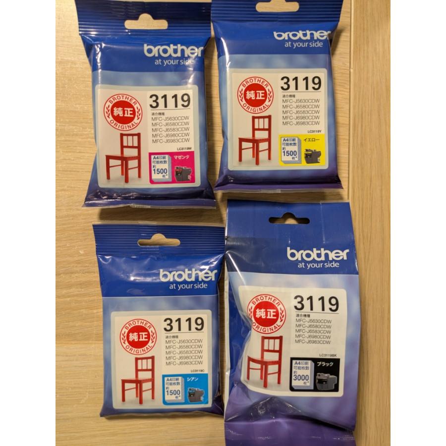 Brother LC3119-4PK インクカートリッジ 4色セット 2箱 【公式通販】