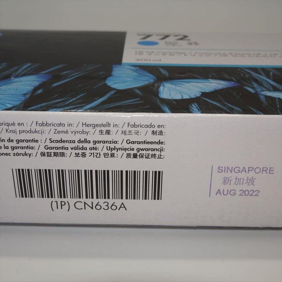 HP 772 純正インクカートリッジセット 日本HP 【訳あり 新品 純正】HP 772 純正 インクカートリッジ