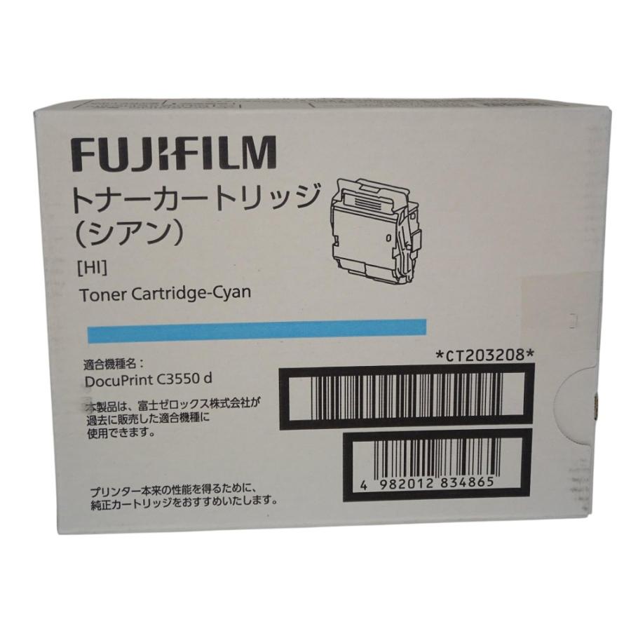 FUJIFILM（フジフイルム） 【訳あり 新品 純正】富士ゼロックス