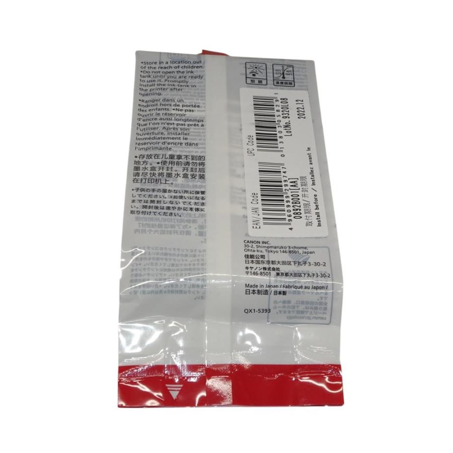 キヤノン（Canon） 【訳あり 新品 純正】PFI-101GY グレーインクタンク