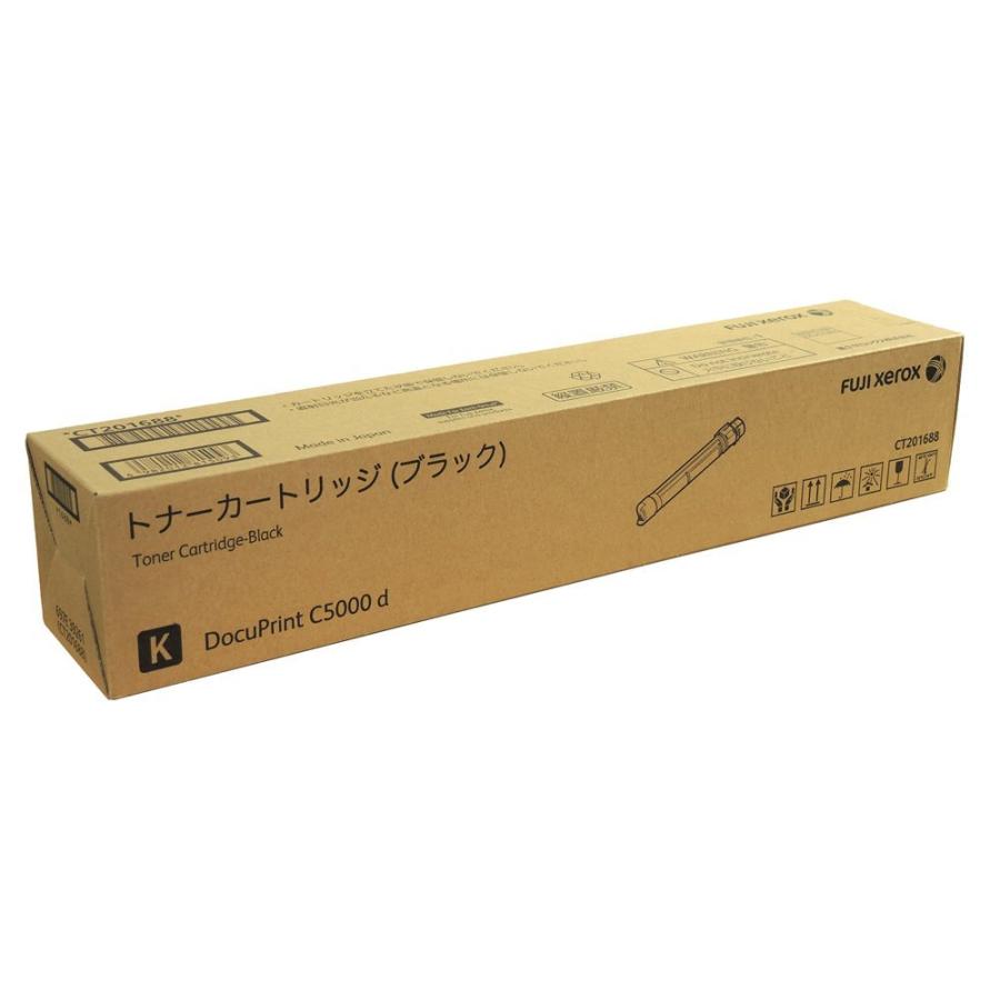 【純正】DocuPrint C5000d トナーカートリッジブラック FUJIFILM（フジフイルム） 【純正品】富士フイルムビジネス