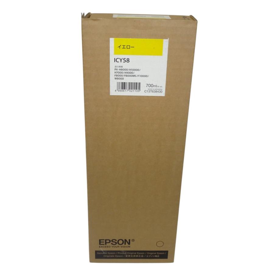 エプソン（EPSON） 【訳あり 新品 純正】エプソン ICY58 MAXART PX-P 