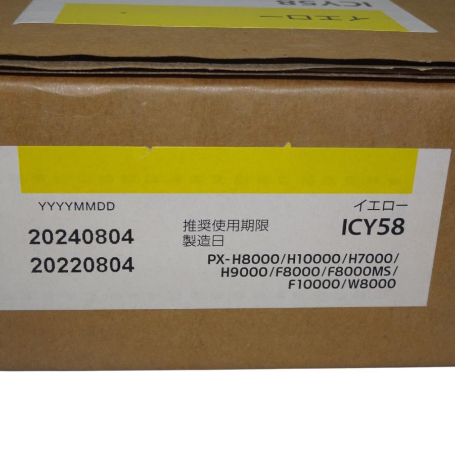 エプソン（EPSON） 【訳あり 新品 純正】エプソン ICY58 MAXART PX-P 