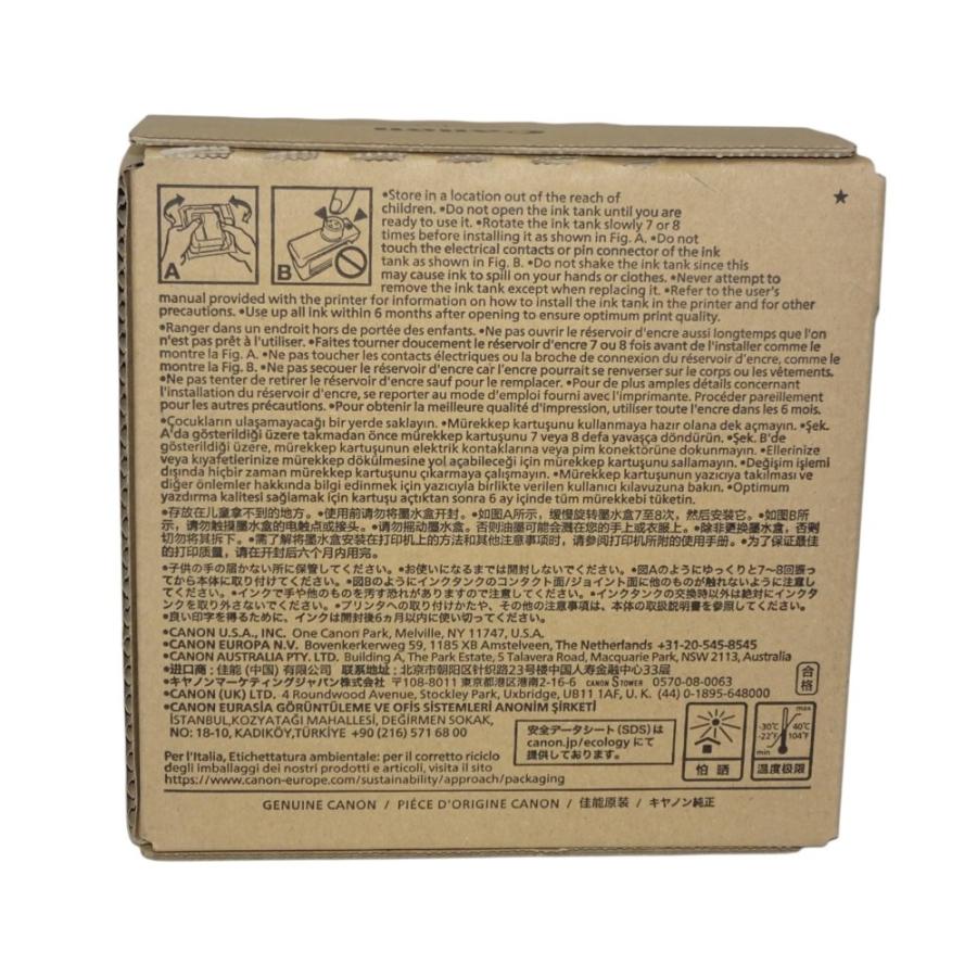 【訳あり 新品 純正】canon キヤノン 大判プリンタ インクタンク PFI-1300PC フォトシアン 330ml_2