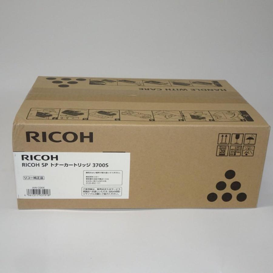 リコー（RICOH） 【訳あり 新品 純正】リコー RICOH SP トナー