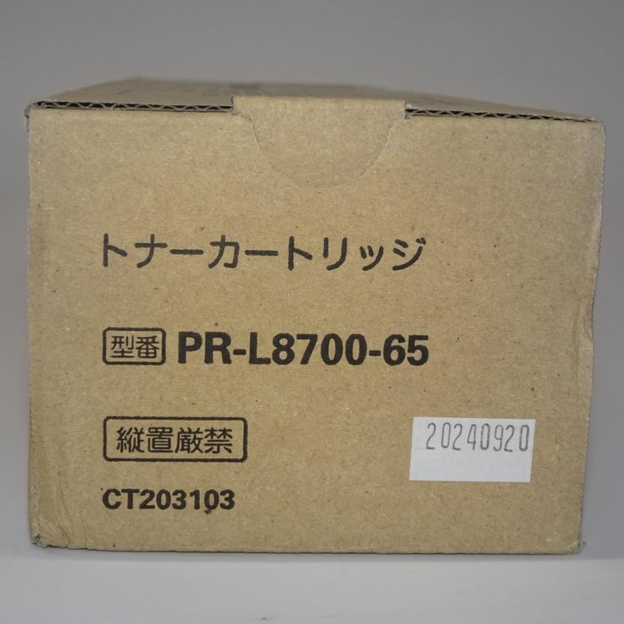 NEC 【訳あり 新品 純正】MultiWriter PR-L8700-12 [トナー