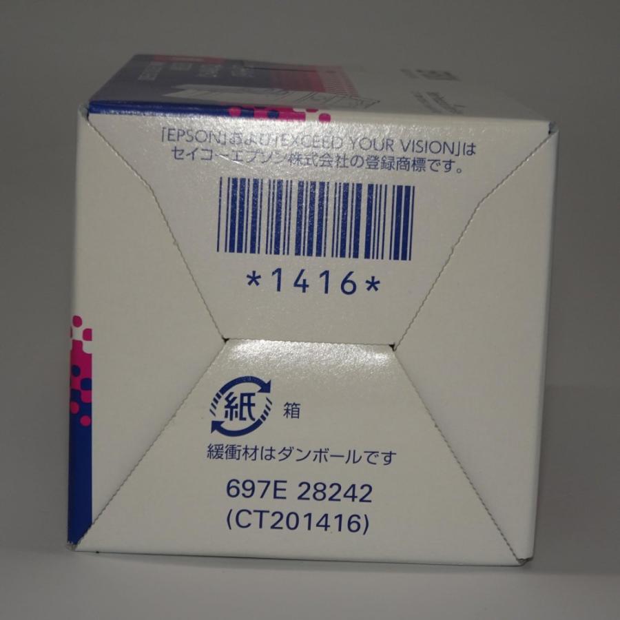 エプソン（EPSON） 【訳あり 新品 純正】EPSON Offirio LP-S7100