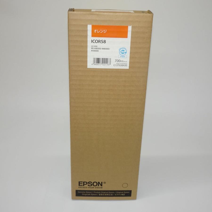 エプソン（EPSON） 【訳あり 新品 純正】エプソン ICOR58 MAXART PX-P