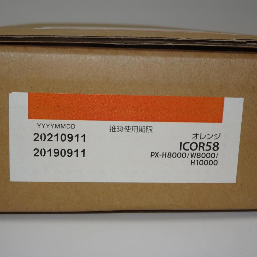 エプソン（EPSON） 【訳あり 新品 純正】エプソン ICOR58 MAXART PX-P