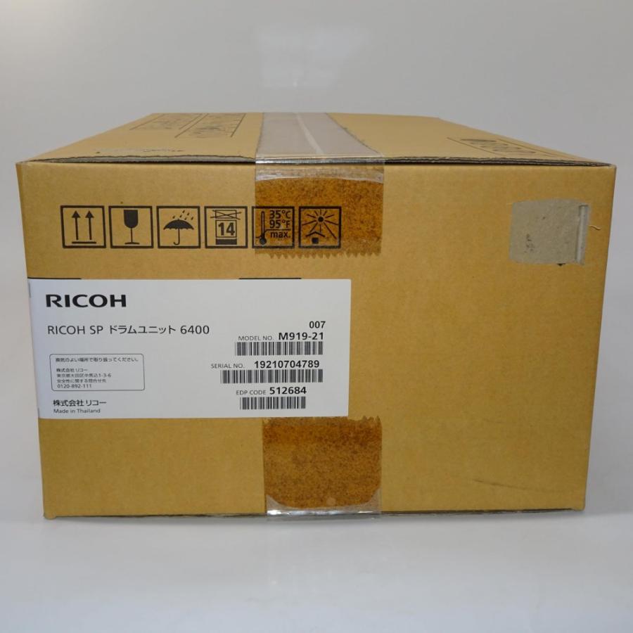 リコー RICOH SP ドラムユニット 6400 512684 : ワールドエコー - 通販