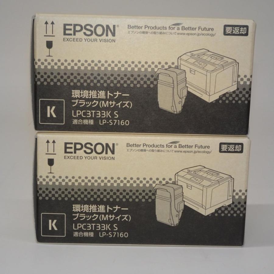 エプソン（EPSON） 【訳あり 新品 純正】EPSON 環境推進トナー