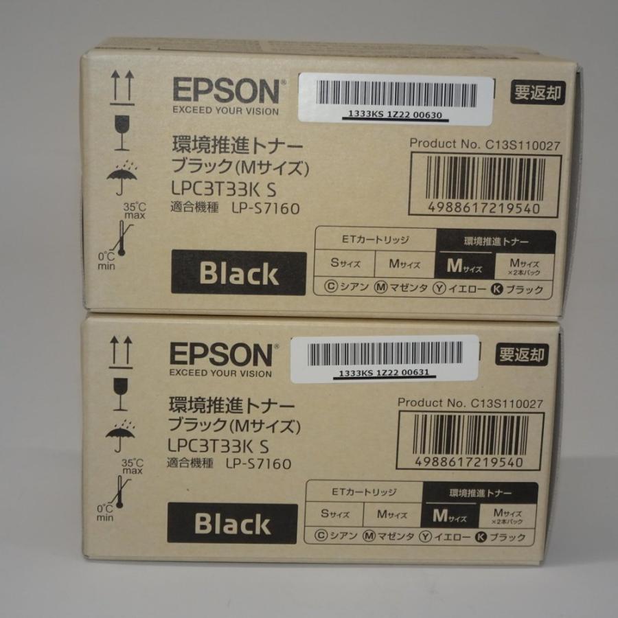 エプソン（EPSON） 【訳あり 新品 純正】EPSON 環境推進トナー