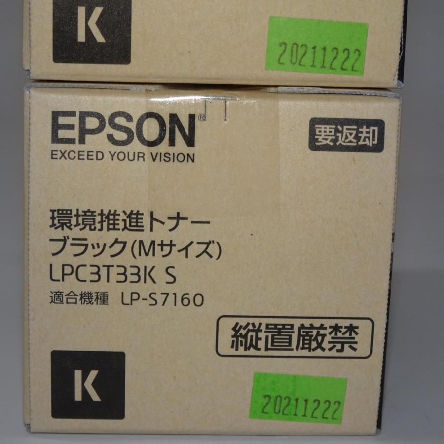 エプソン（EPSON） 【訳あり 新品 純正】EPSON 環境推進トナー