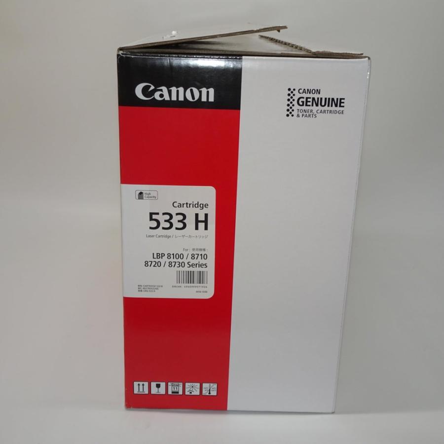 Satera 【訳あり 新品 純正】CANON トナーカートリッジ533H 純正品 