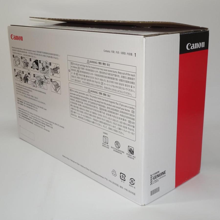 Satera 【訳あり 新品 純正】CANON トナーカートリッジ533H 純正品 