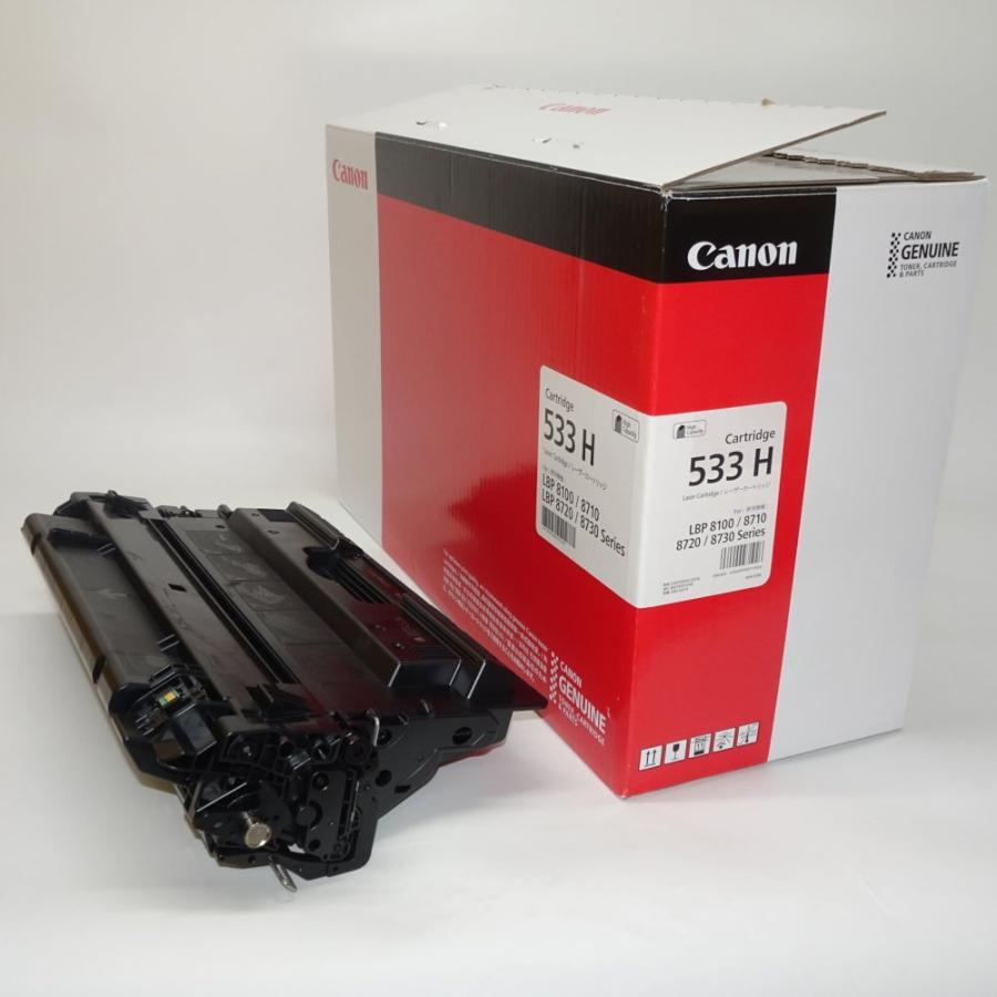 Satera 【訳あり 新品 純正】CANON トナーカートリッジ533H 純正品 