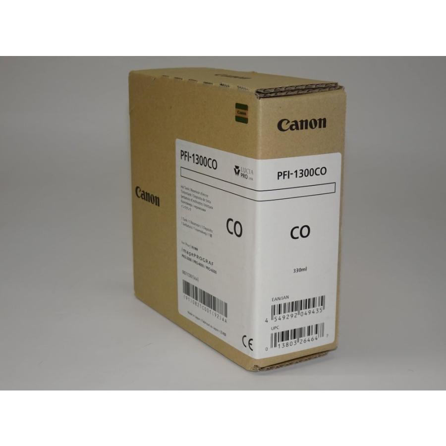 キヤノン（Canon） 【訳あり 新品 純正】canon 大判プリンタ インク