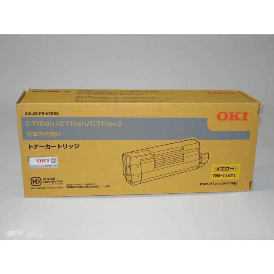 【訳あり 新品 純正】OKI トナーカートリッジ イエロー C711dn C710dn用 TNR-C4GY1_2