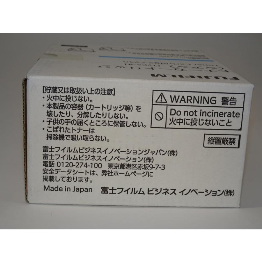 FUJIFILM（フジフイルム） 【訳あり 新品 純正】富士ゼロックス 純正 
