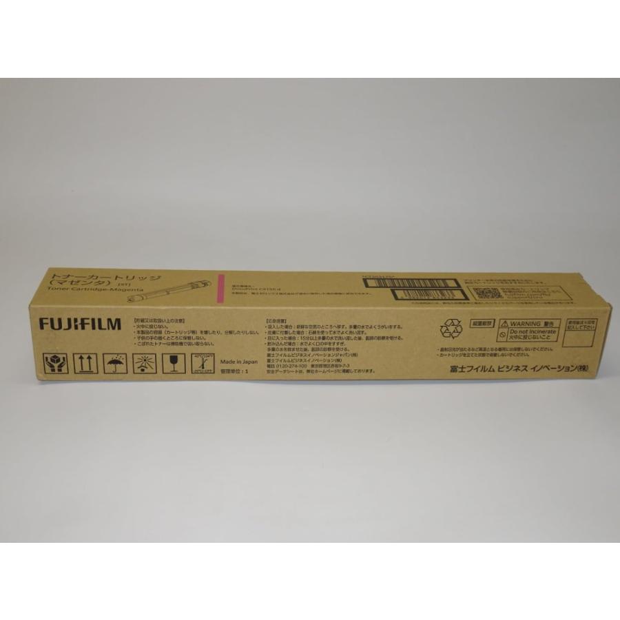 FUJIFILM（フジフイルム） 【訳あり 新品 純正】ゼロックス 純正