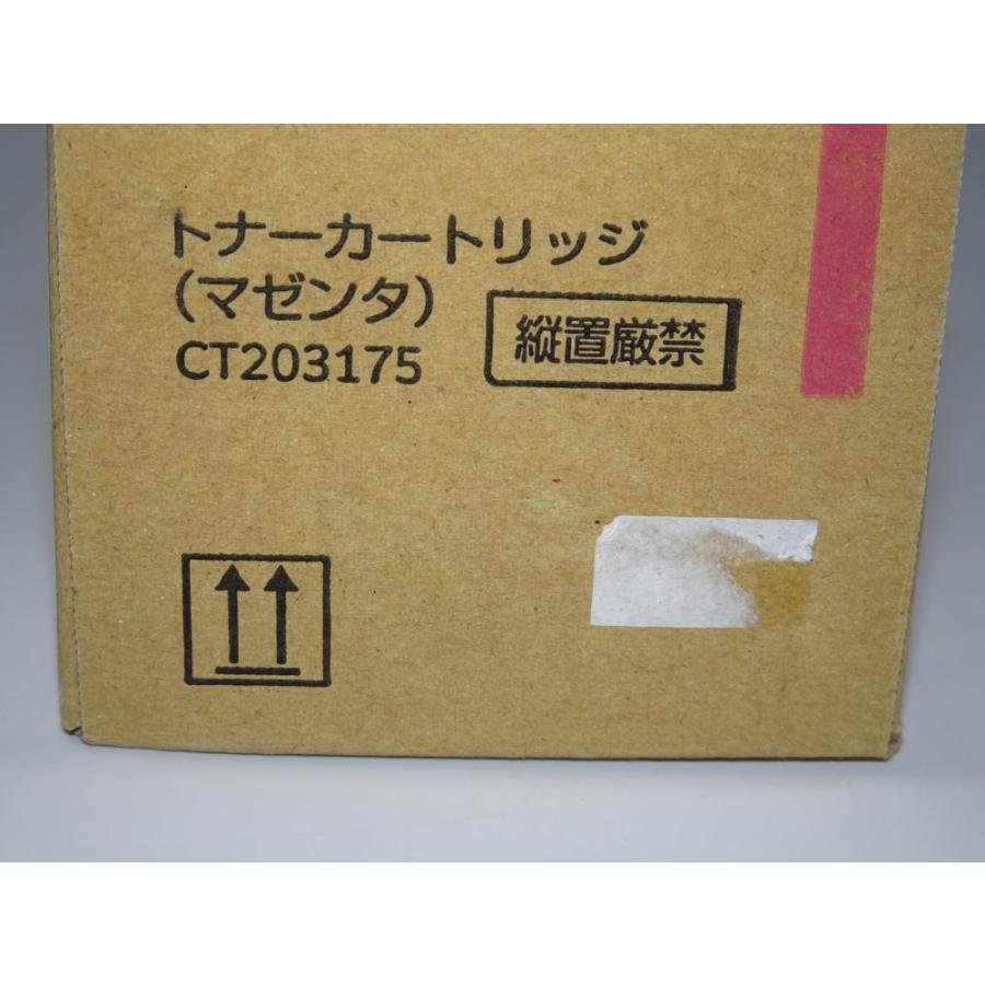 FUJIFILM（フジフイルム） 【訳あり 新品 純正】ゼロックス 純正