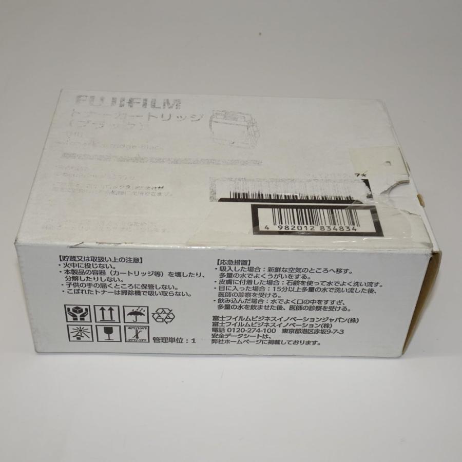 FUJIFILM（フジフイルム） 【訳あり 新品 純正】富士ゼロックス