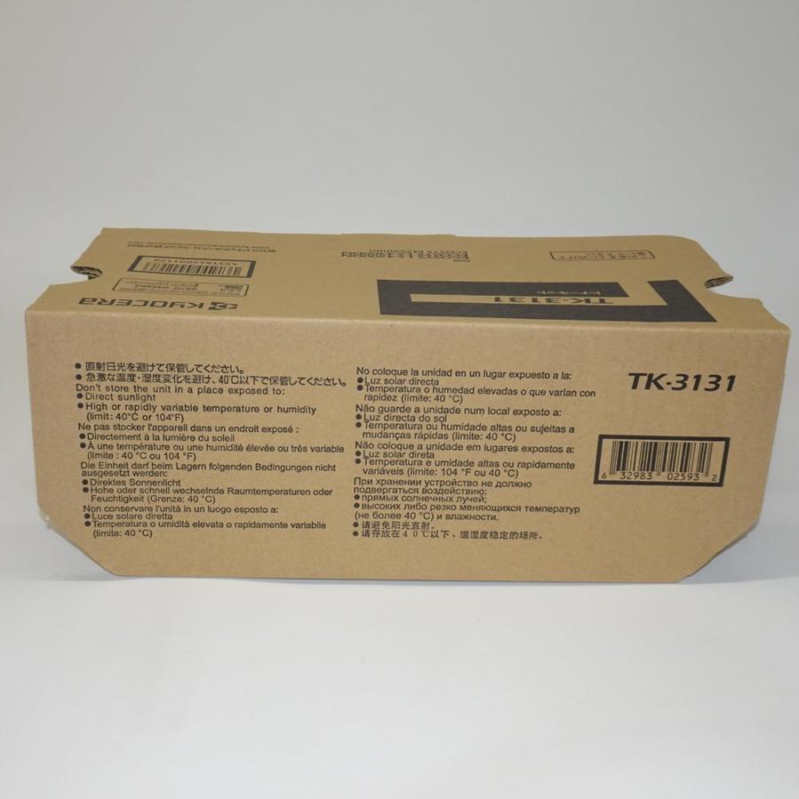 【訳あり 新品 純正】京セラ KYOCERA 純正 トナー TK-3131 ECOSYS LS-4200DN LS-4300DN用_2