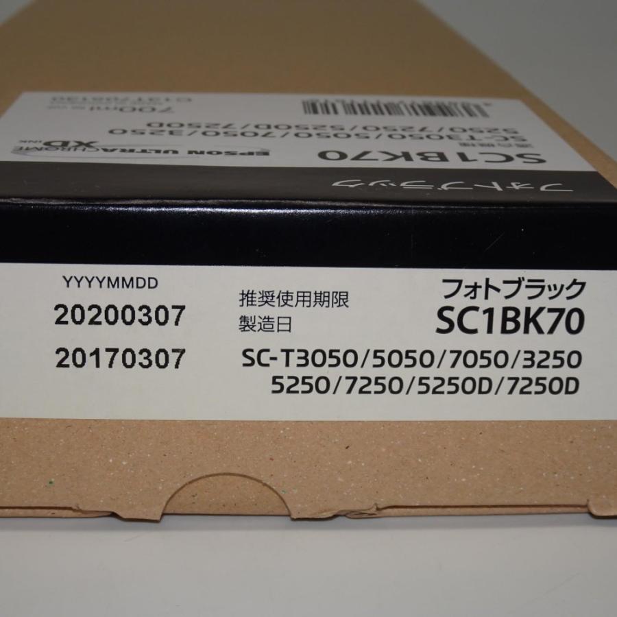 エプソン（EPSON） 【訳あり 新品 純正】セイコーエプソン SureColor用