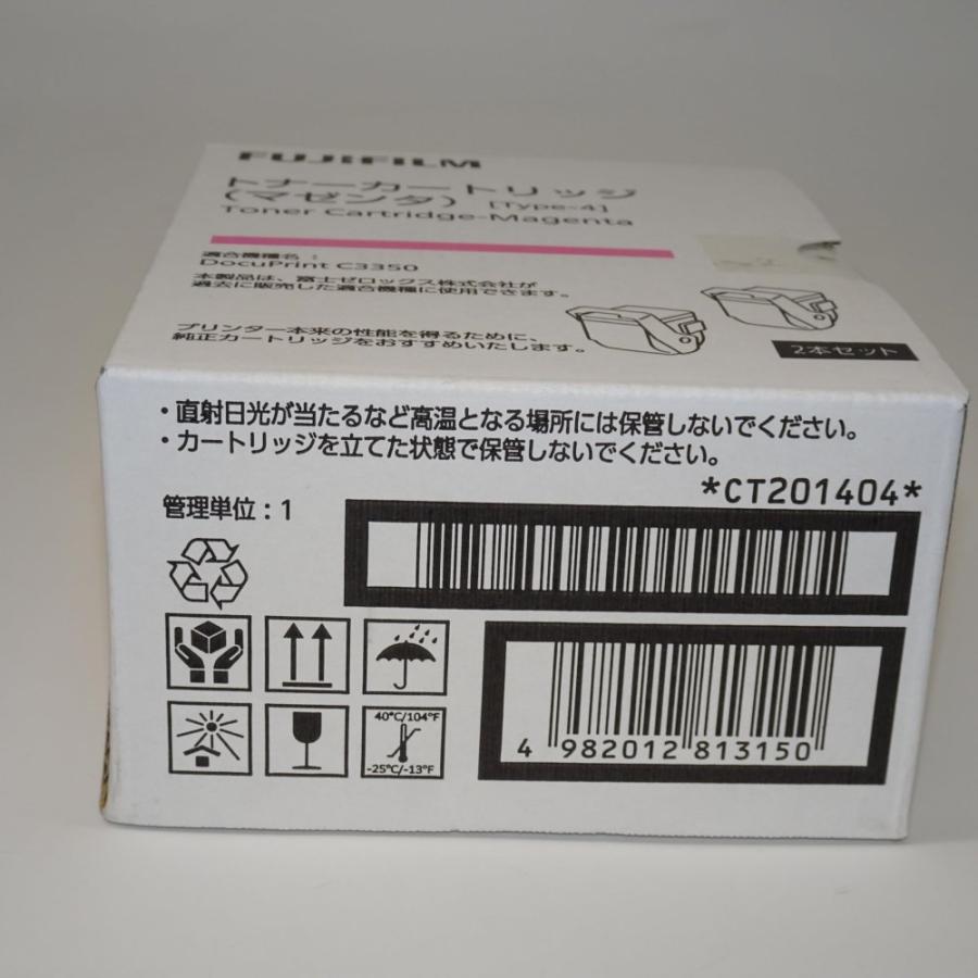 FUJIFILM（フジフイルム） 【訳あり 新品 純正】富士ゼロックス 純正