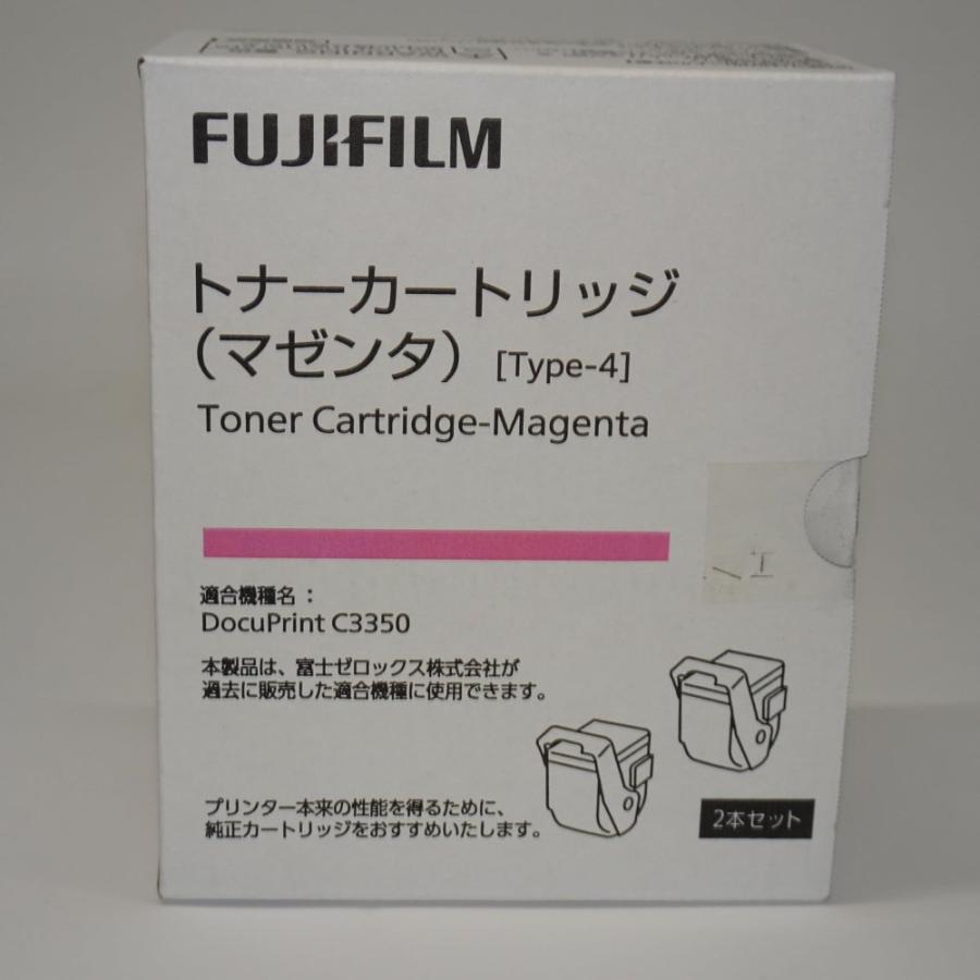 富士フイルム 純正トナーカートリッジ 【お得セット♪】 FUJIFILM（フジフイルム） 【訳あり 新品 純正】富士ゼロックス 純正