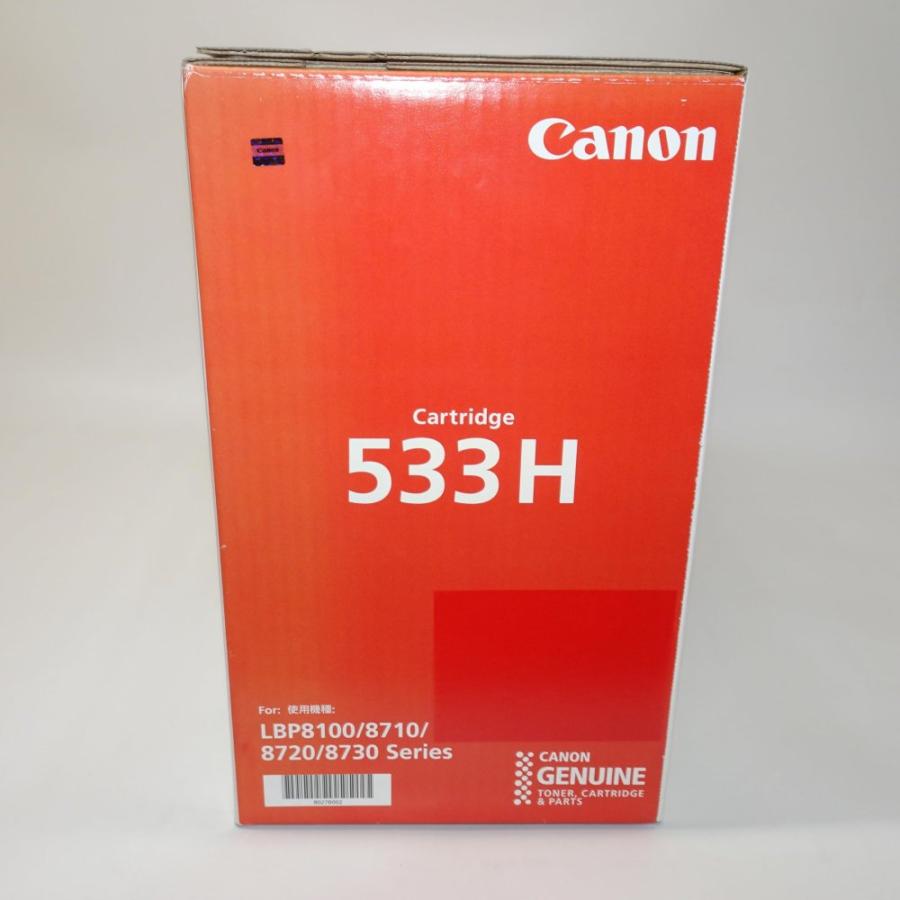 Satera 【訳あり 新品 純正】CANON トナーカートリッジ533H 純正品 CRG 