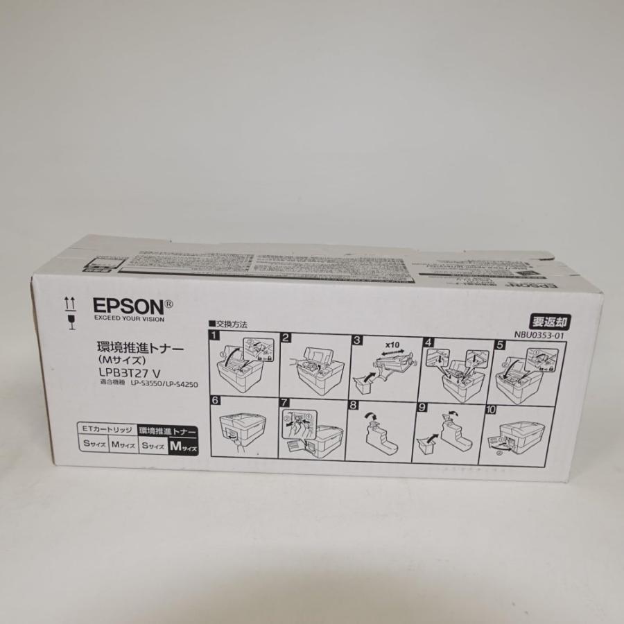 エプソン（EPSON） 【訳あり 新品 純正】EPSON 環境推進トナー 