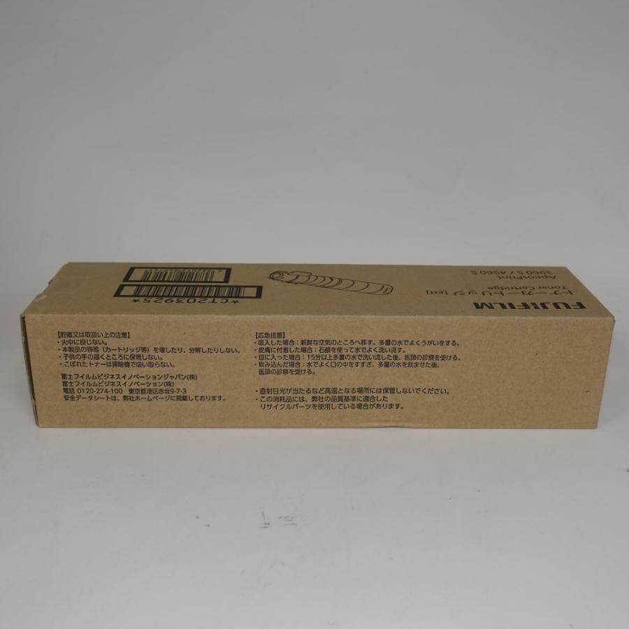 FUJIFILM（フジフイルム） 【訳あり 新品 純正】FUJIFILM 純正品