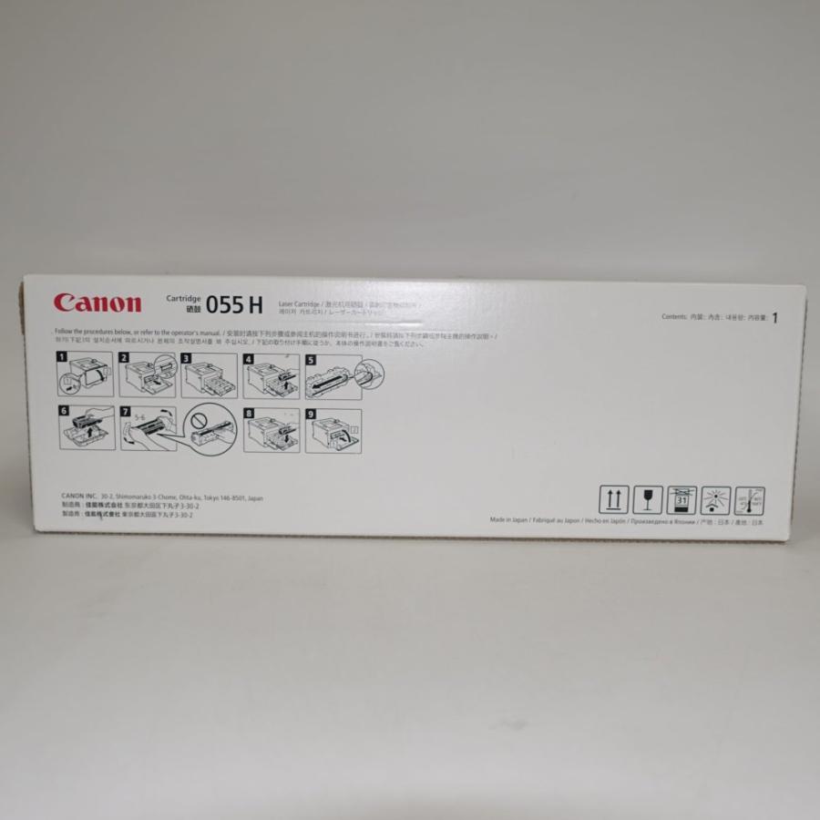 Satera 【訳あり 新品 純正】Canon トナーカートリッジ055H シアン CRG