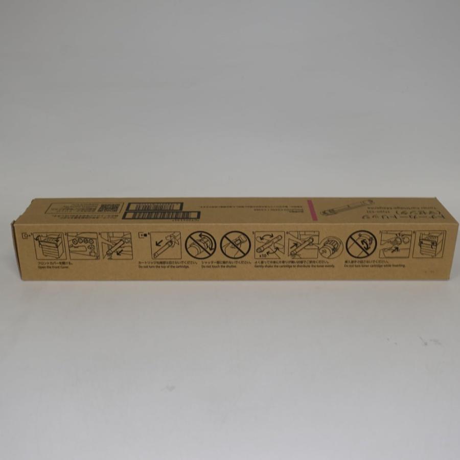【訳あり 新品 純正】富士ゼロックス 大容量トナーカートリッジ(マゼンタ) CT201131_2