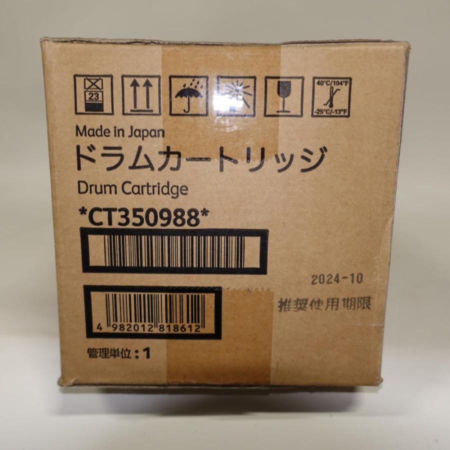 【純正】FUJI XEROX ドラムカートリッジ CT350988 新品未使用 FUJIFILM（フジフイルム） 【訳あり 新品 純正】FUJI XEROX 国内純正